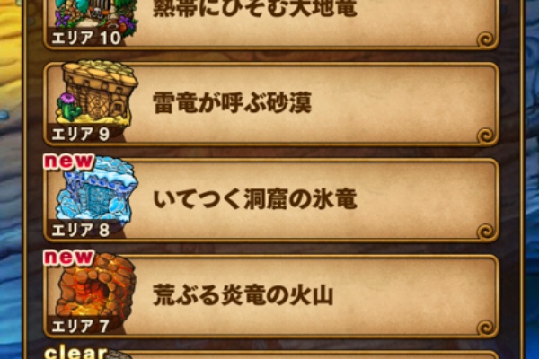 シャープにコンパクトに 14年06月