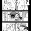 【ミリマス】志保「私にとってのプロデューサーさんは」