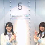 『[=LOVE] アニメージュ新連載の初回はイコラブのメンバーがアニメの制作現場等への突撃リポート！　おもしろそう！！【イコールラブ】』の画像