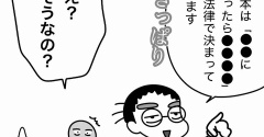 ガセネタ発生源は私です
