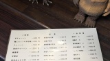 麻婆麺が気になってた町中華来たｗｗｗ（※画像あり）