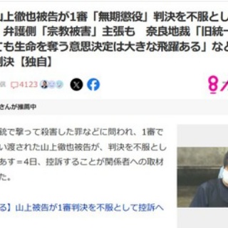 理想ちゃんねる