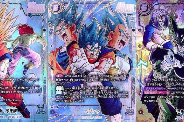 遊戯王&ドラゴンボール通販予約情報局 - ドラゴンボールスーパー