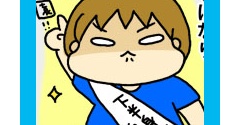 ADHD・ASDの次男と歩んだ「育児書通りにいかない」日々