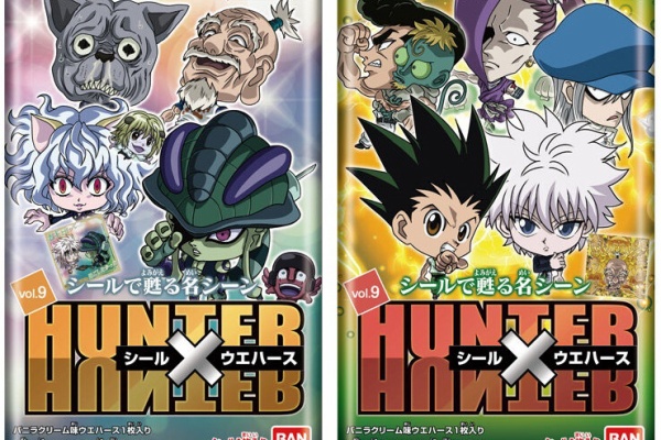 遊戯王&ドラゴンボール通販予約情報局 - ハンター×ハンター
