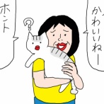 猫の健康診断でまさかのAdo登場