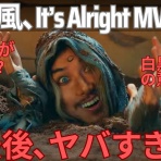 アクアヒーリング富山 (日本ﾚｲｷ整体協会)