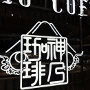 あっ！そうだった！って後から思う事ない？
