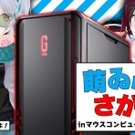 VTuber動画速報