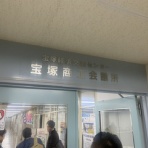 芦屋の不動産屋ブログ『芦屋Walker』