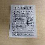 Murata Mathemateria Blog