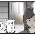 HSCは育てにくい？5