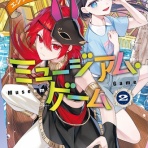 日々の糧〜感想記録〜