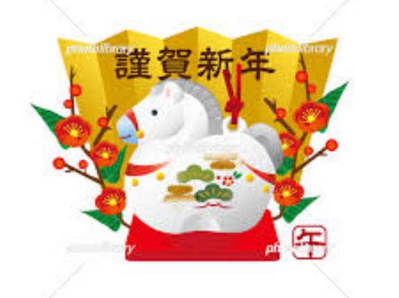 🌸令和八年、　謹賀新年🌸