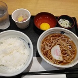 �����ձز�����Ω���������� ���Ф����ڥꥨ����Ź ī�꿩460�ߡ��٤β���