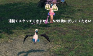 青足ブービーのスケッチにスレビンは用なしだった