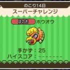 ポケとる イワークのステージ攻略 ジュエファクトリー ぴかぴか日誌 ポケとるなど 攻略