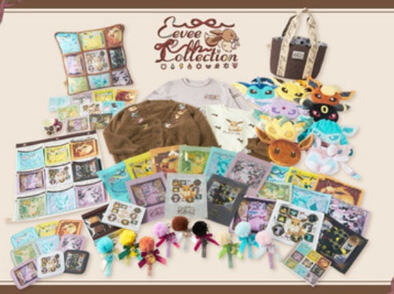 ポケモンセンターオリジナル「Eevee Collection」シリーズ