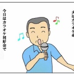 猫とガーデニング