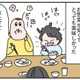 ２ヶ月あけたい