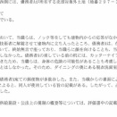 親に養われてる人間は幸せである