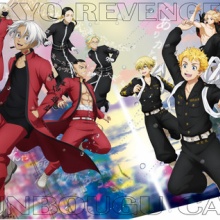 アニメ＆漫画 グッズ情報 - 東京リベンジャーズ