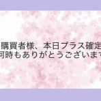 穴専ー駆け出し競輪予想