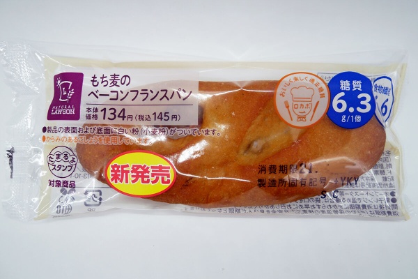 関西女のプチ日記 菓子パン Powered By ライブドアブログ