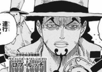 ワンピ Cp0より下のcp9にいたルッチがcp0最強ってのはやめてほしいな ワンピースまとめ