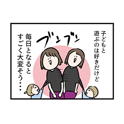 夫がいても誰かを好きになっていいですか 動画まとめ ただの主婦が東大目指してみた Powered By ライブドアブログ 夫がいても誰かを好きになっていいですか 動画まとめ ただの主婦が東大目指してみた Powered By ライブドアブログ