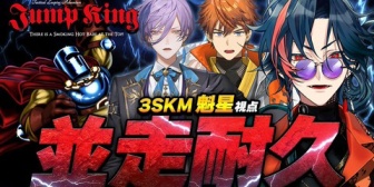 【にじさんじ】8/31(日)12:00に公式から3SKMに関する重大告知『3Dお披露目リレー告知か？』