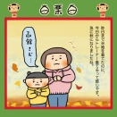 栗
