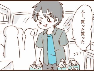 モラ夫と行くディズニー９６