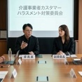 毅然とした顧客対応の前提条件