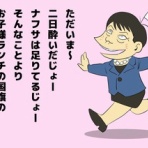 かかわりblog