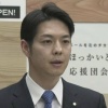 北海道で新たに8人が新型コロナウィルスに感染　道内での感染確認は計26人に