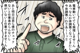 livedoor