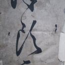 細井廣澤流の肉筆法帖