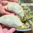 ”美腸”ぎょうざ仕込みの会