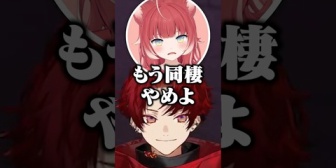 【ネオポルテ】かるびとの同棲疑惑を否定しないツルギ【CR】