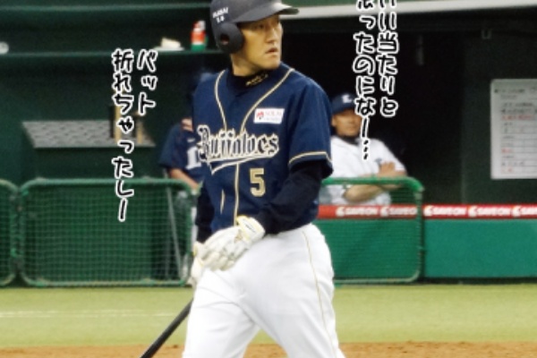 日刊オォスポ 14年08月