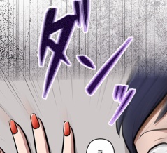 【完】氷刃と火花編４