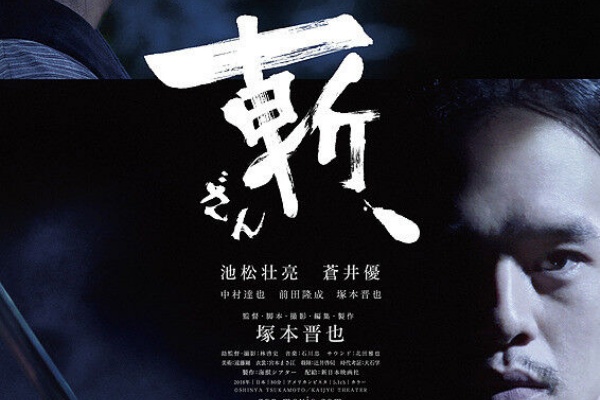 アトロク 記録として 邦画