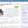 【動物虐待】急逝した名馬・ディープインパクト、毎年200頭以上に種付けしていたことが判明！人間に殺されたようなものだと話題に