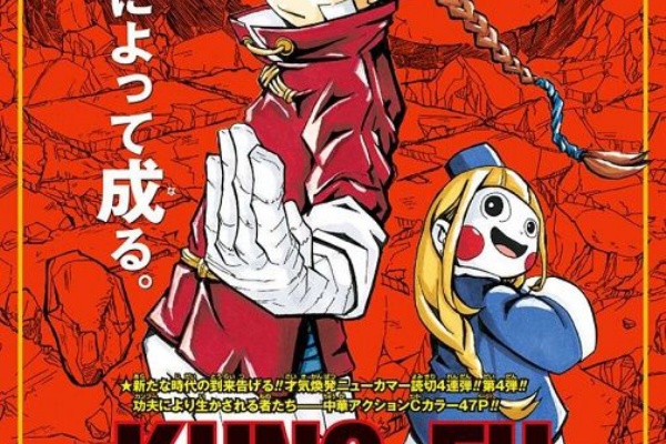 アニメchanlove 15
