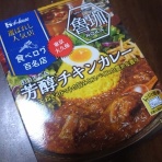 新・たくぼん日記！