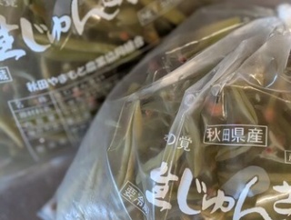 夏の味と猛暑と鳴かぬセミ🤔