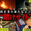 -----koyasta--------