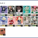 【WS】ガルパン 8枝ダージリン デッキレシピ 構築