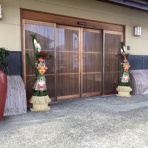 特別養護老人ホームフランセーズ悠なかのblog